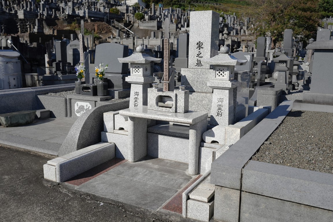 改修(リフォーム)